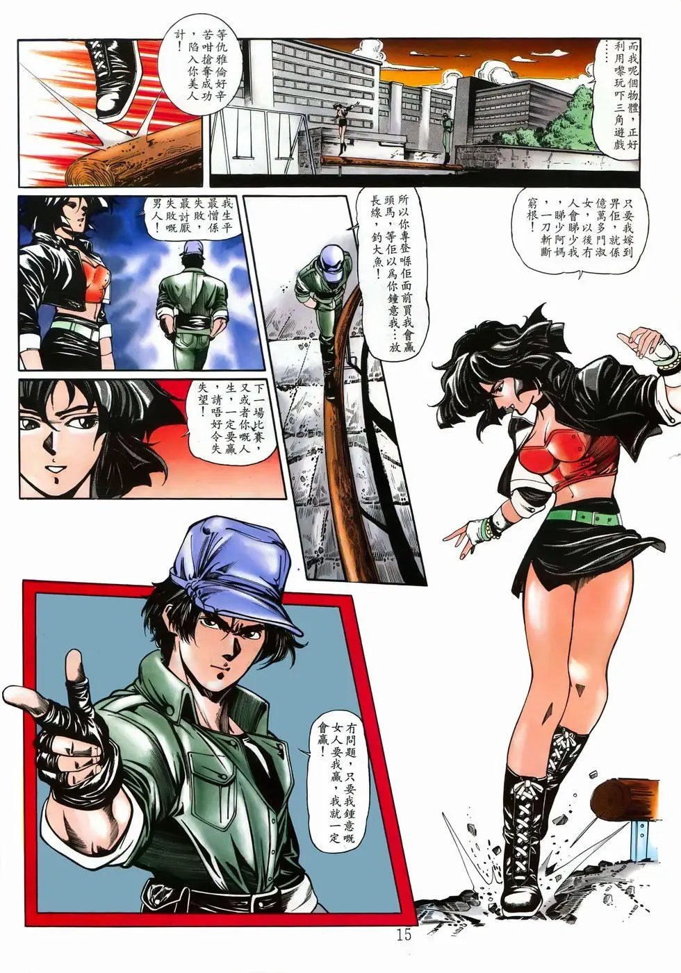 第04卷