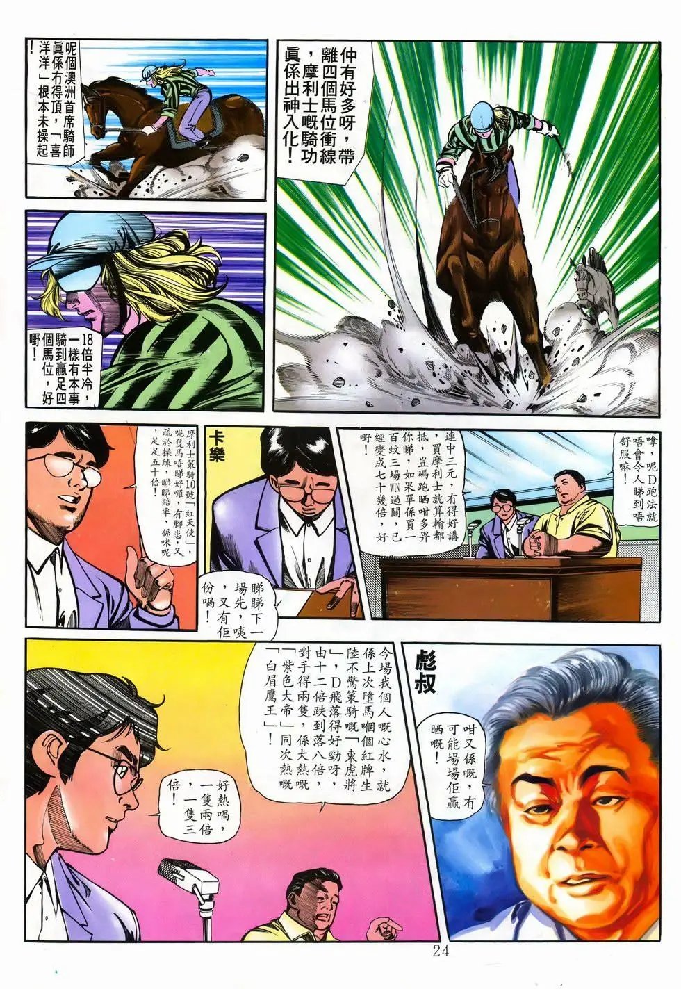 第04卷