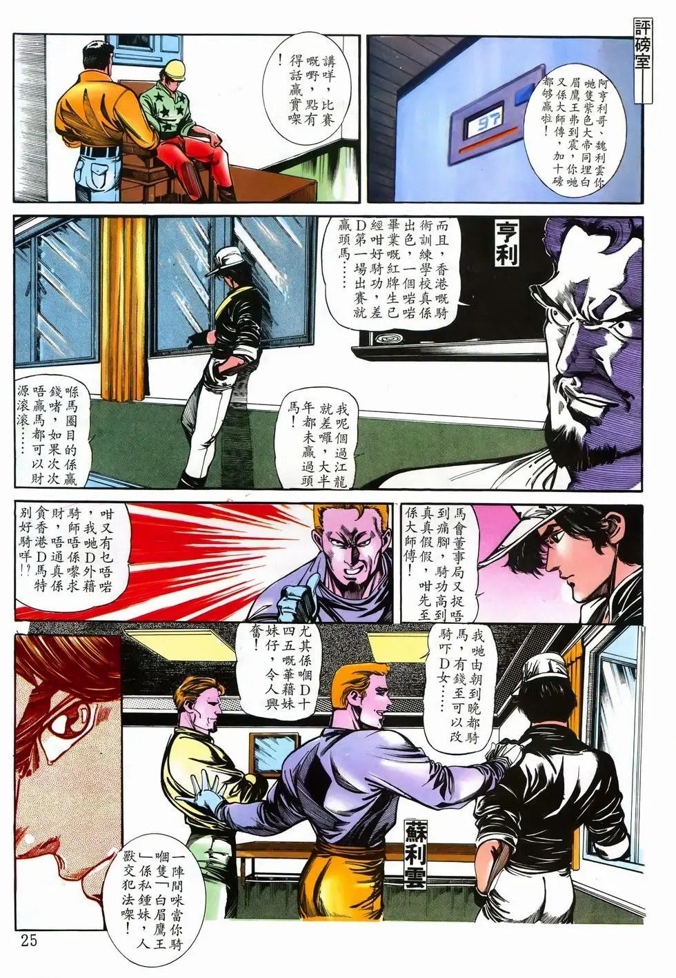 第04卷