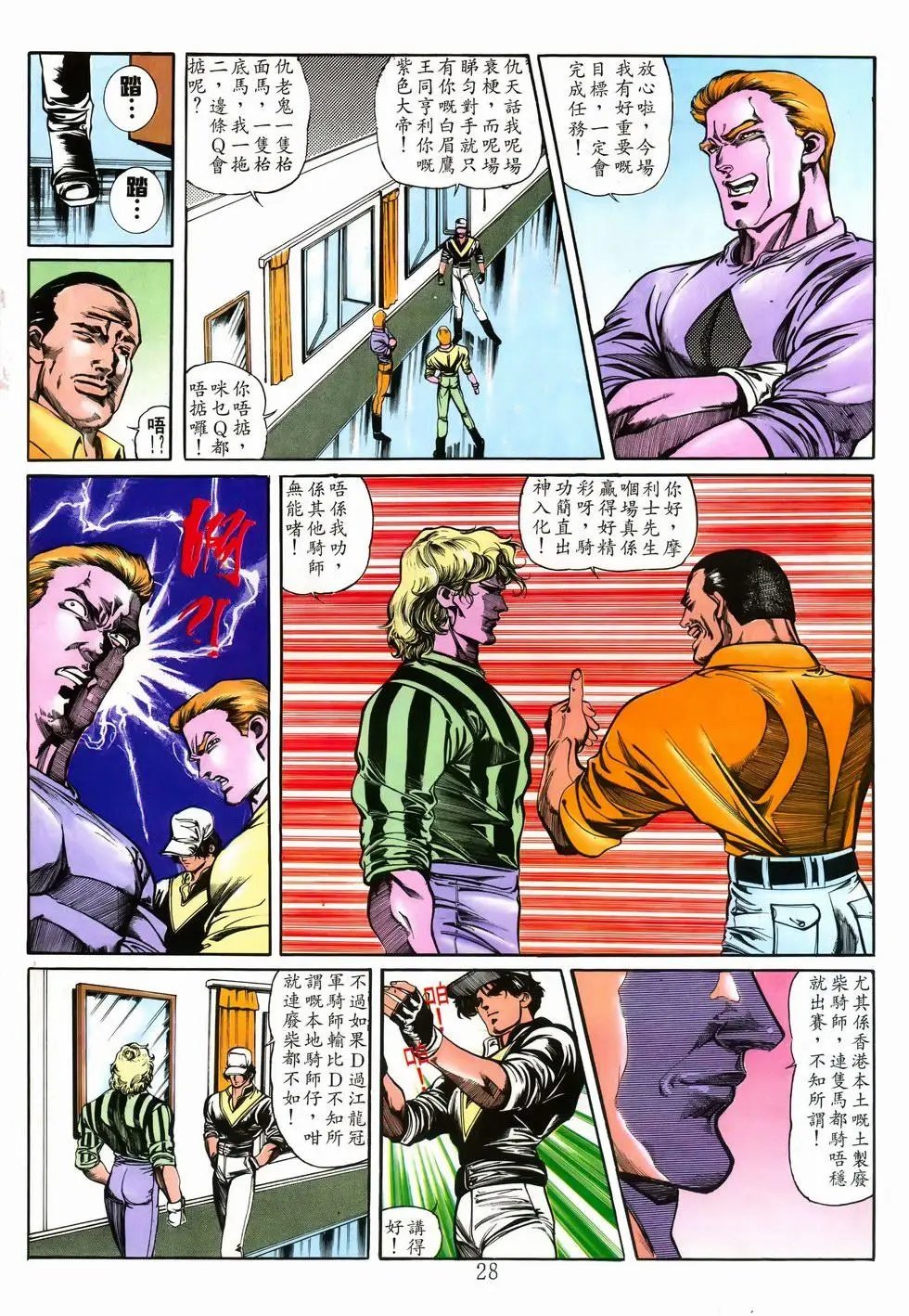 第04卷