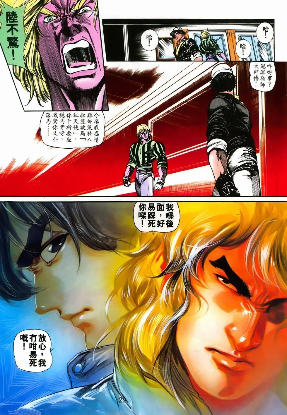 第04卷