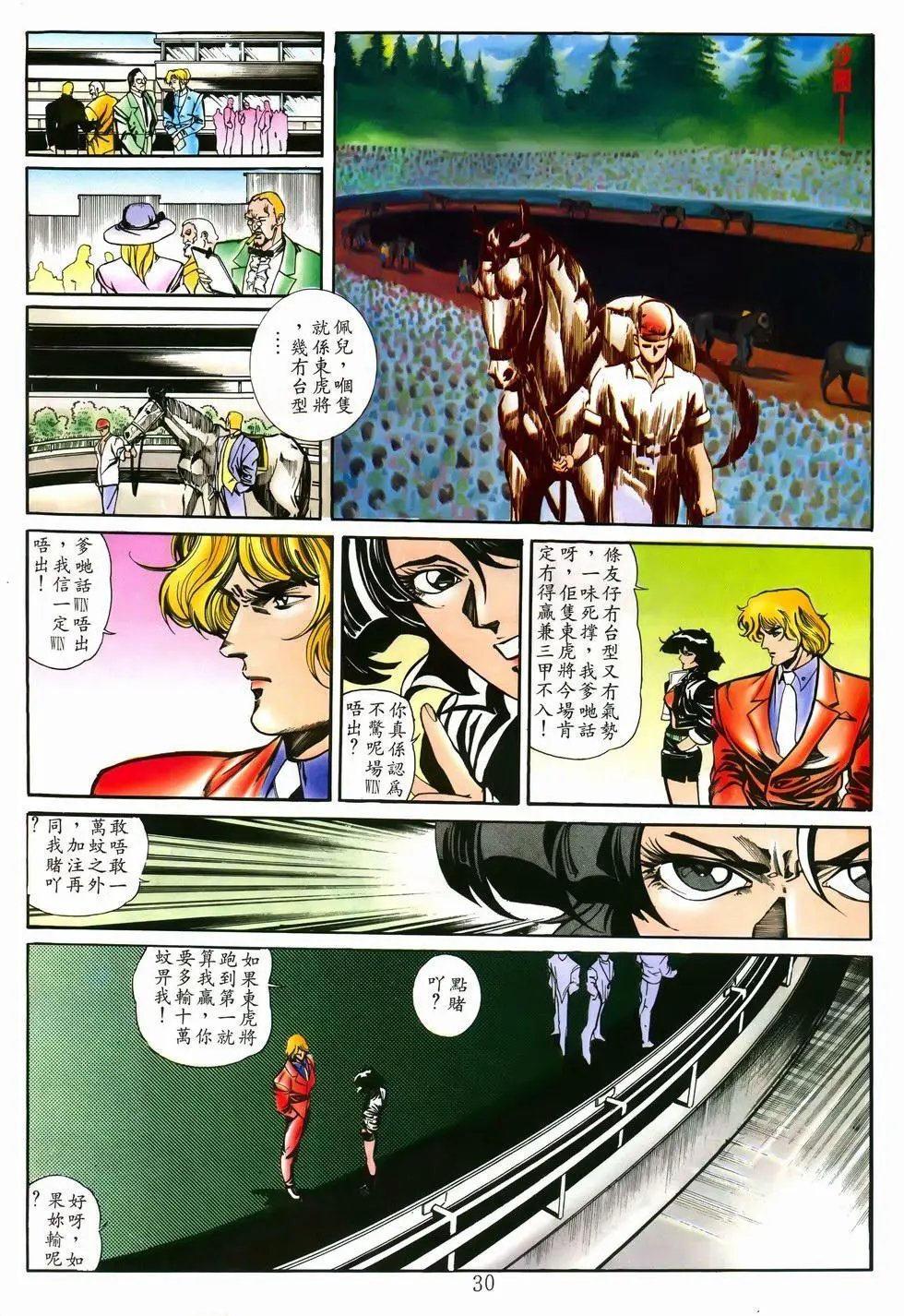 第04卷