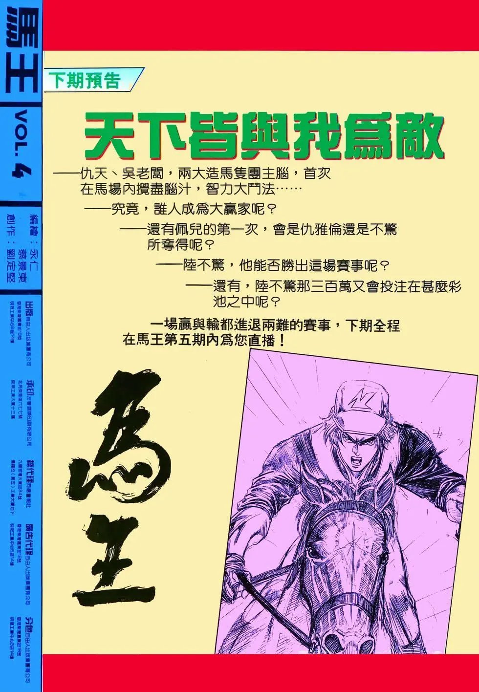 第04卷
