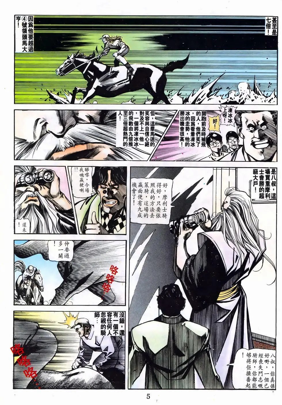第40卷