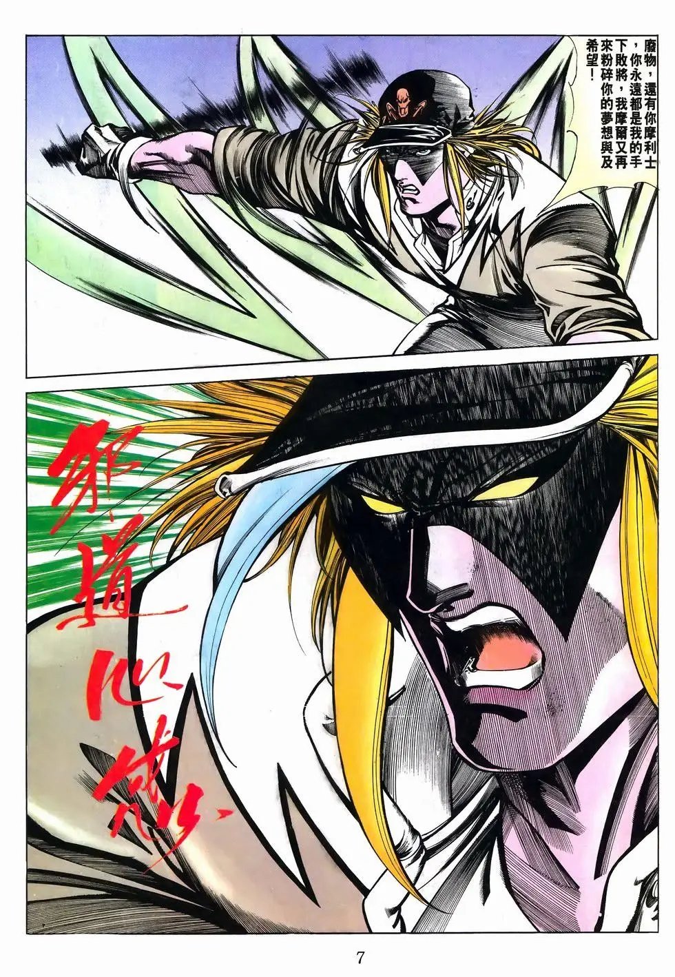 第40卷
