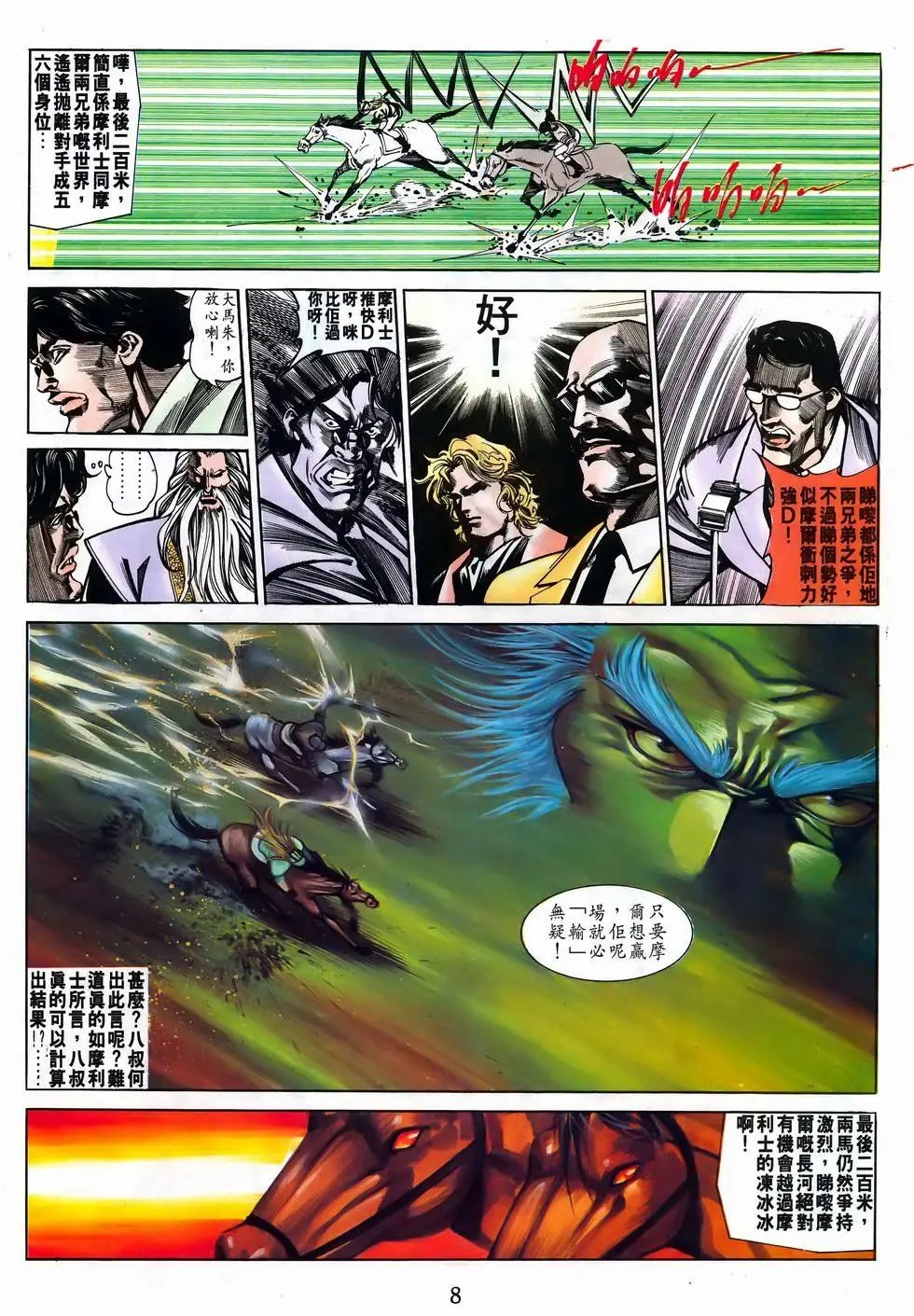 第40卷