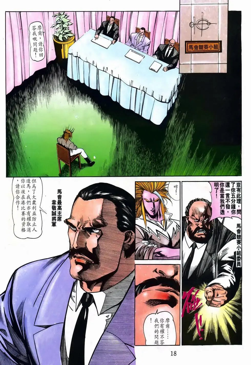 第40卷