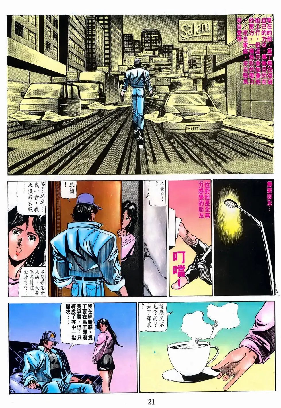 第40卷