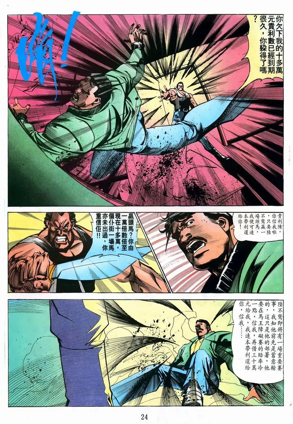 第40卷