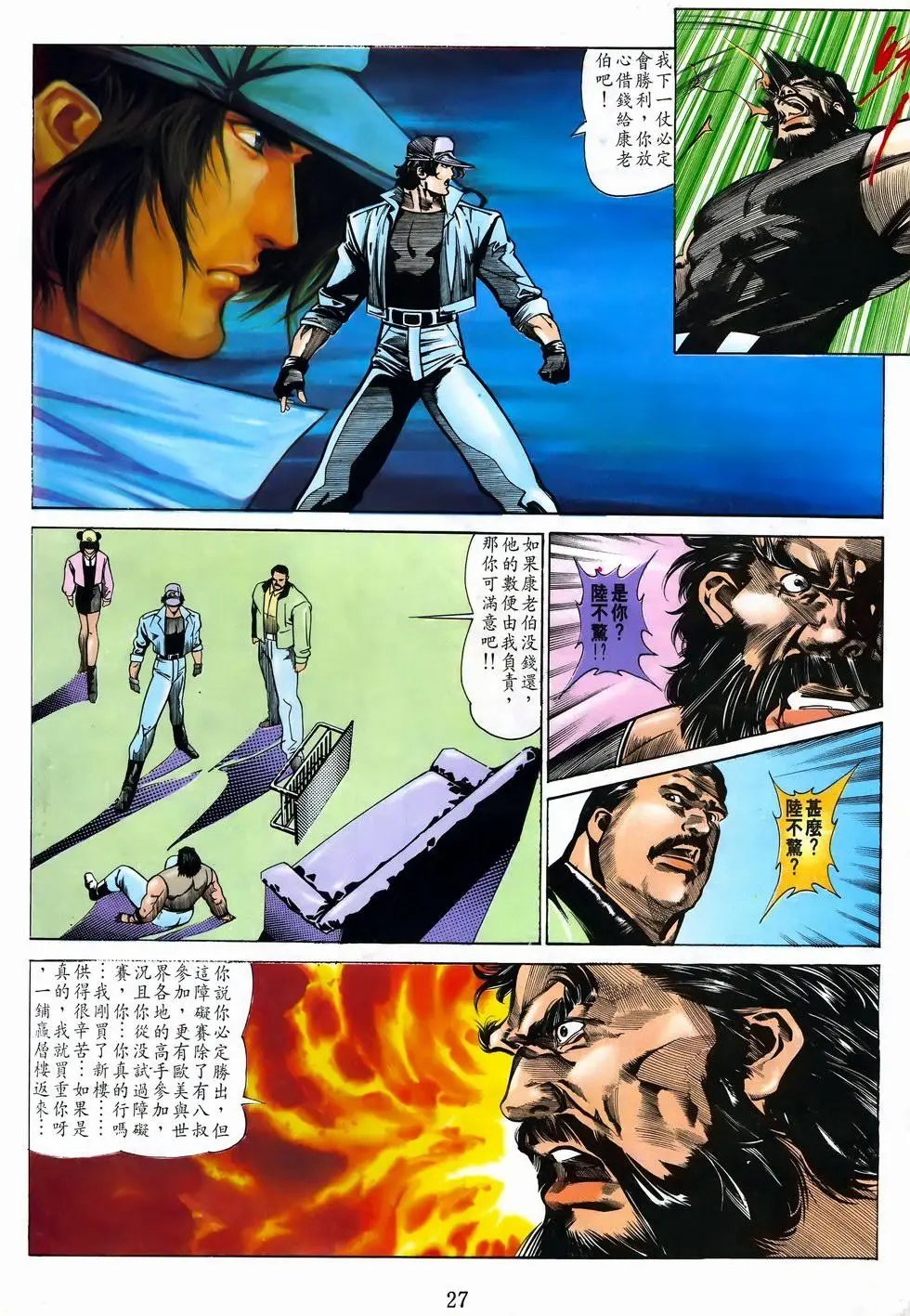 第40卷