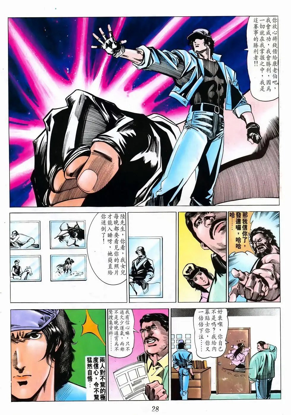 第40卷