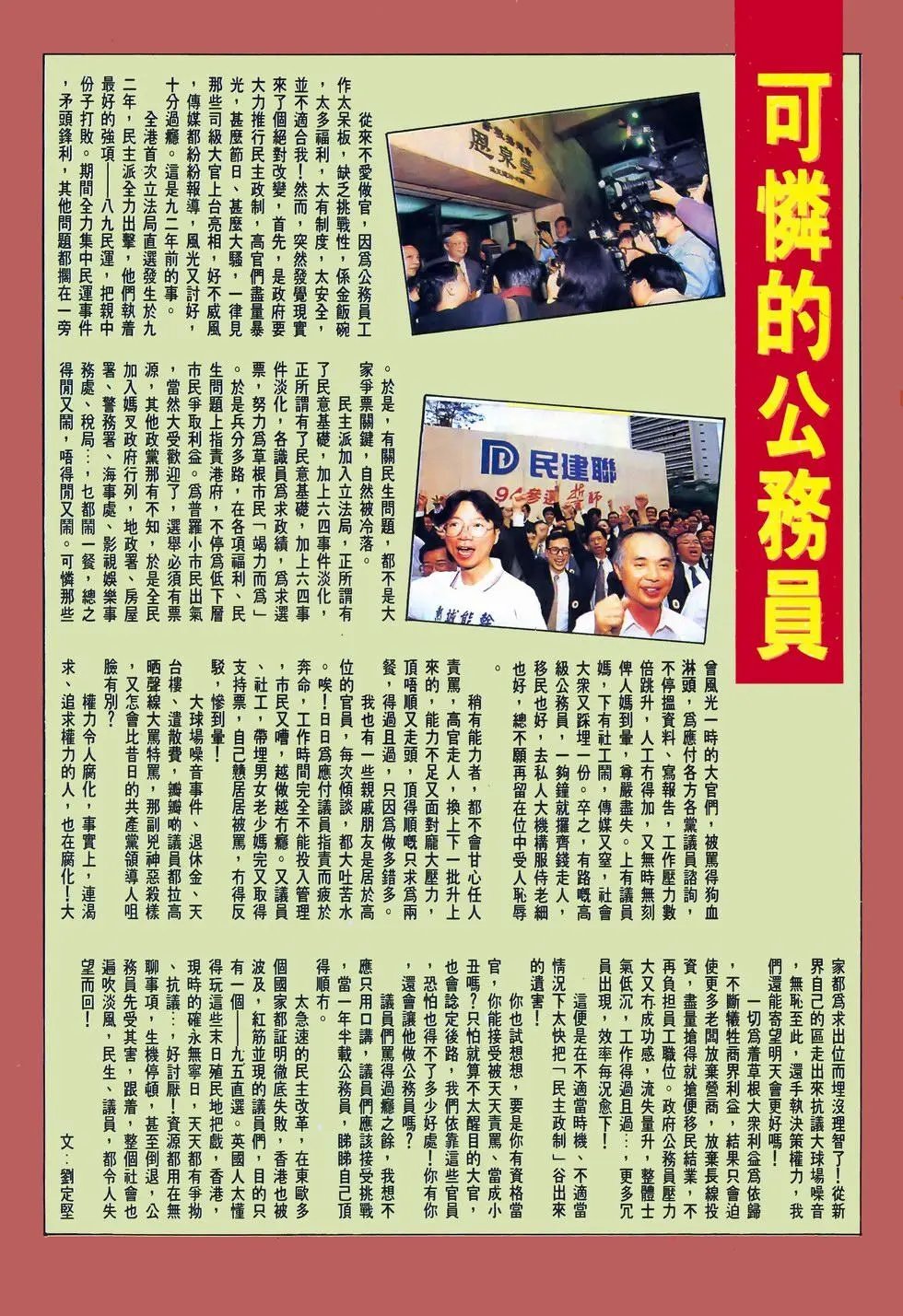 第40卷