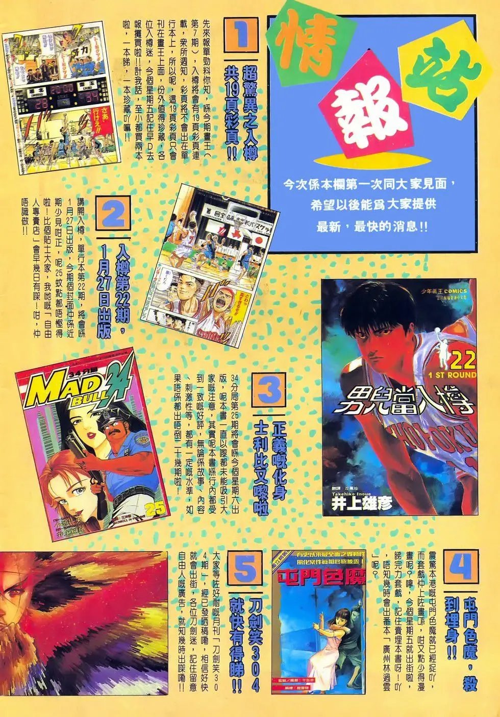 第40卷