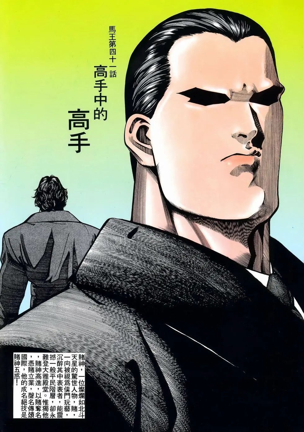 第41卷