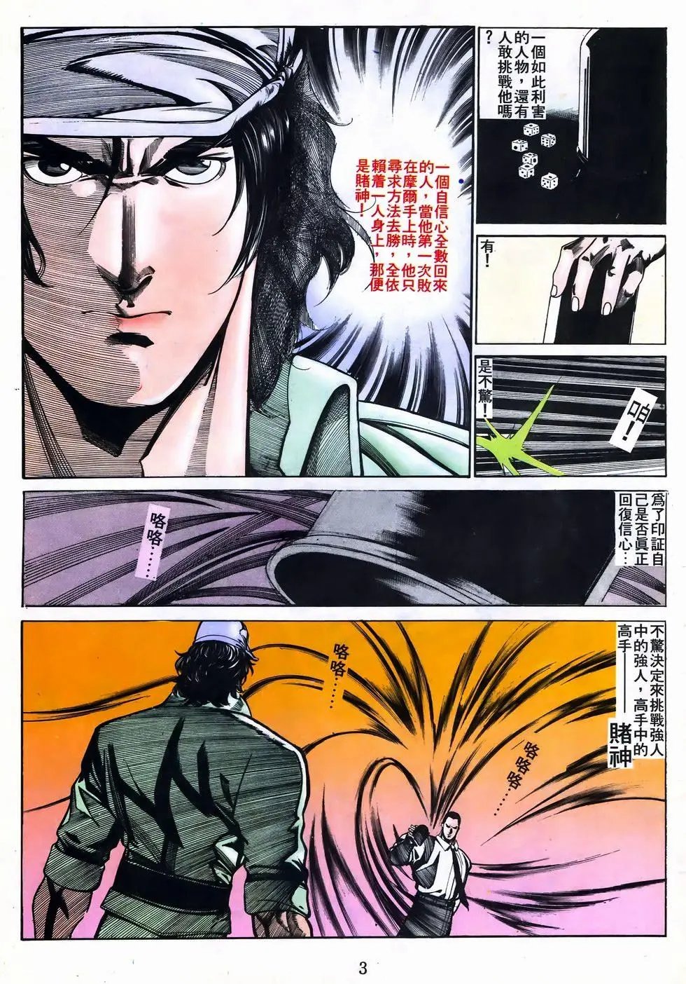 第41卷