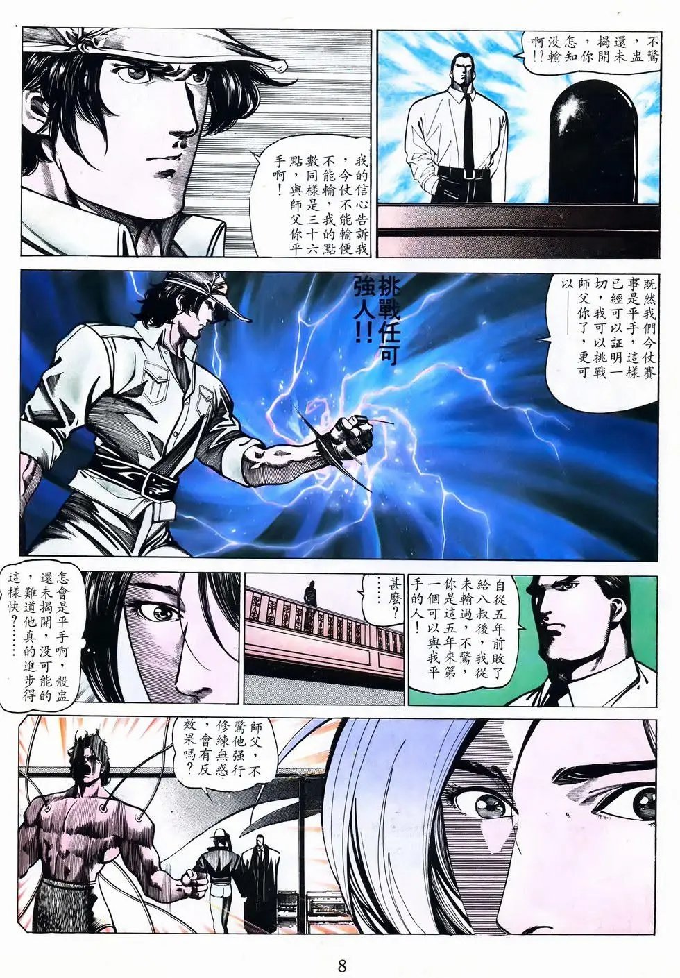 第41卷