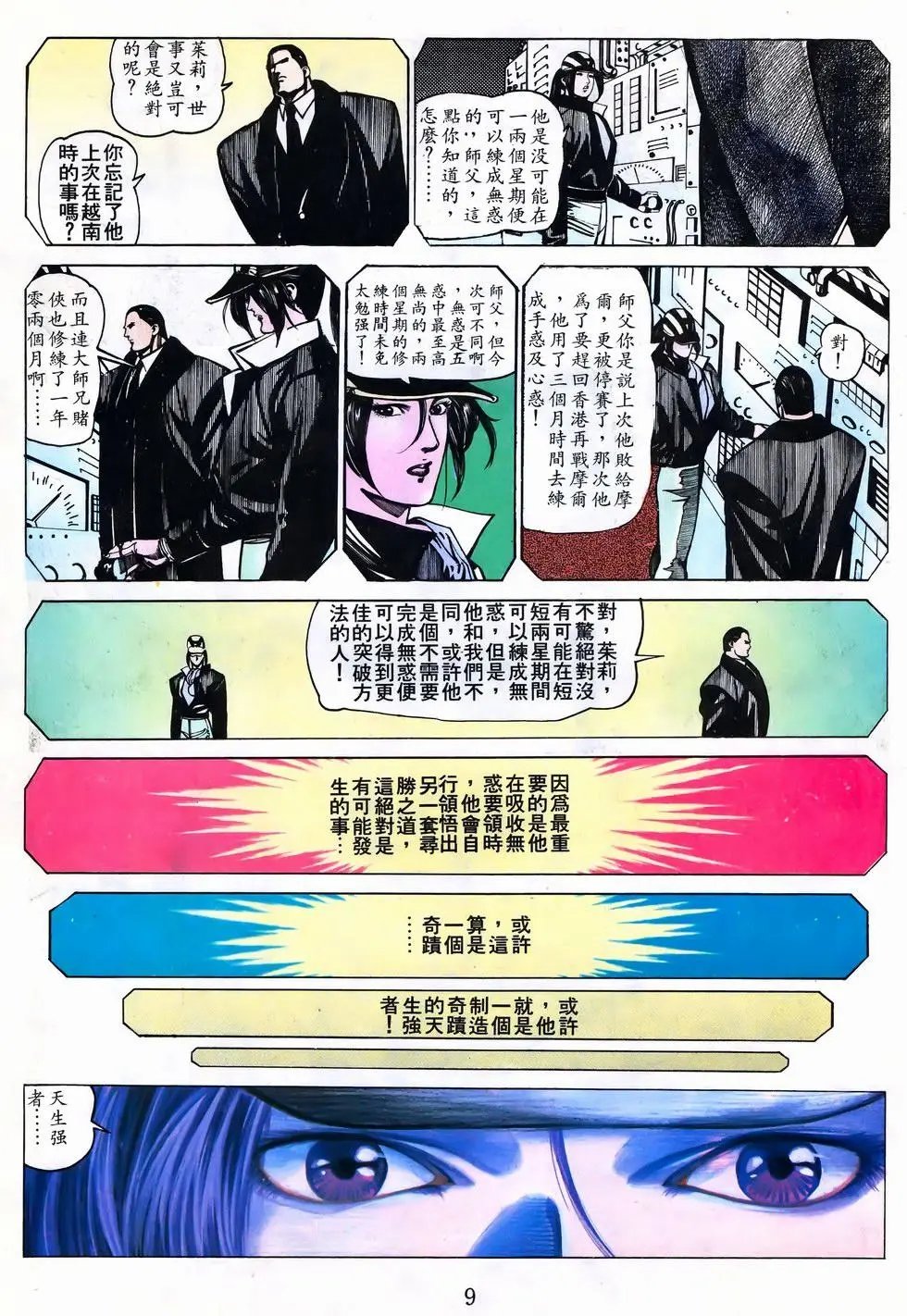 第41卷