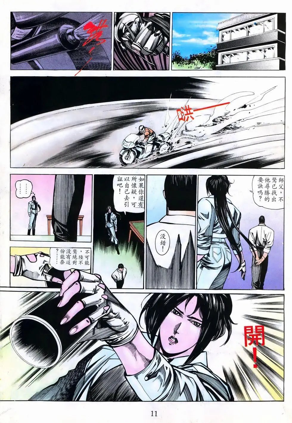 第41卷