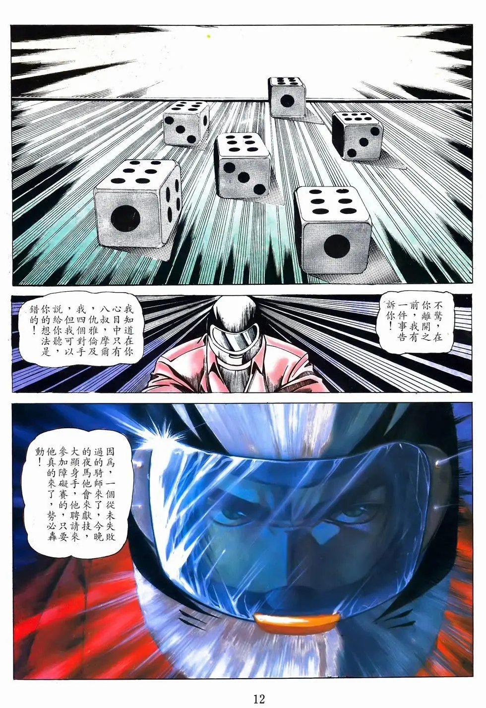 第41卷