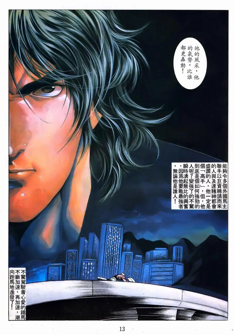 第41卷
