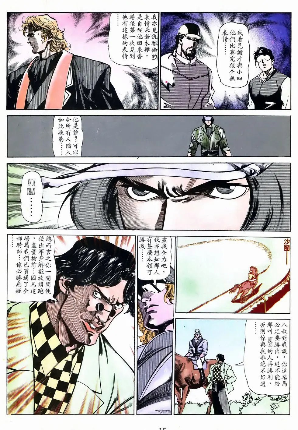 第41卷