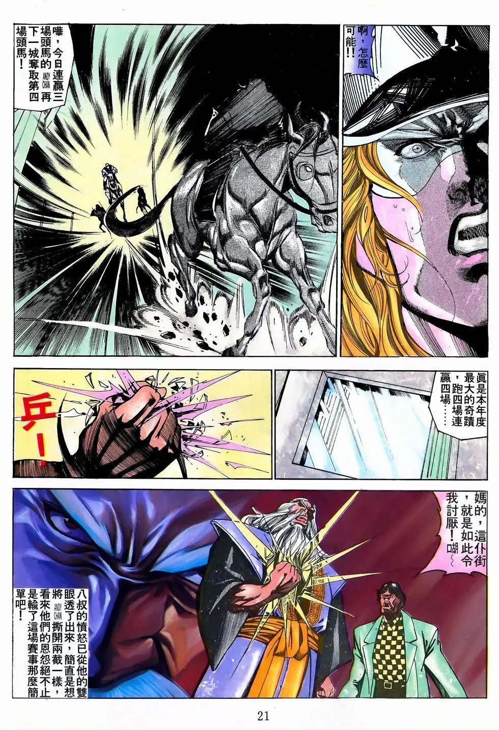 第41卷