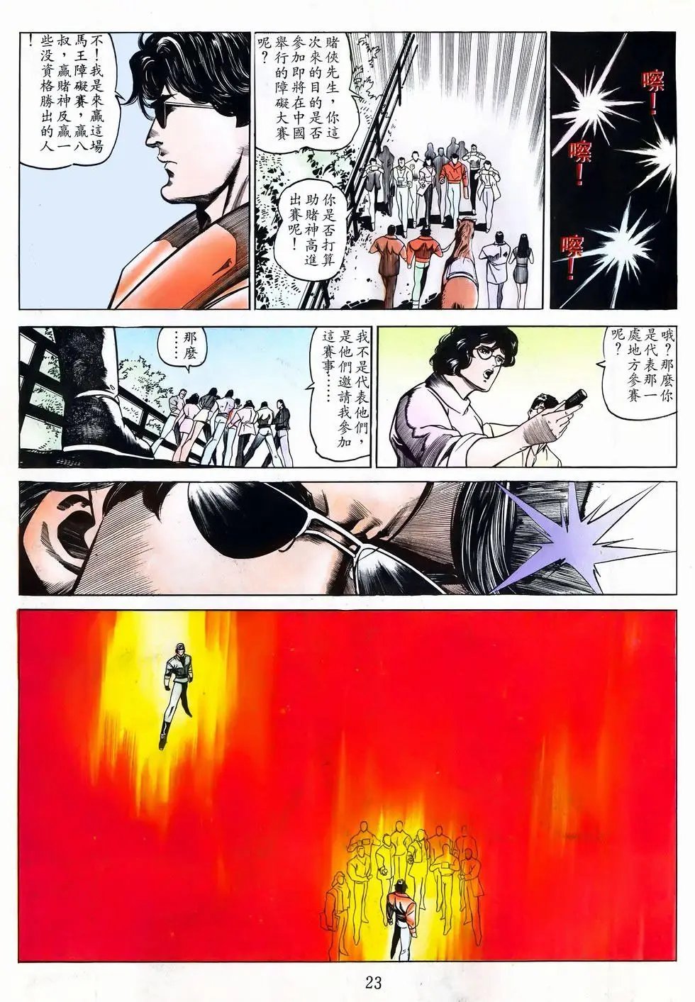 第41卷