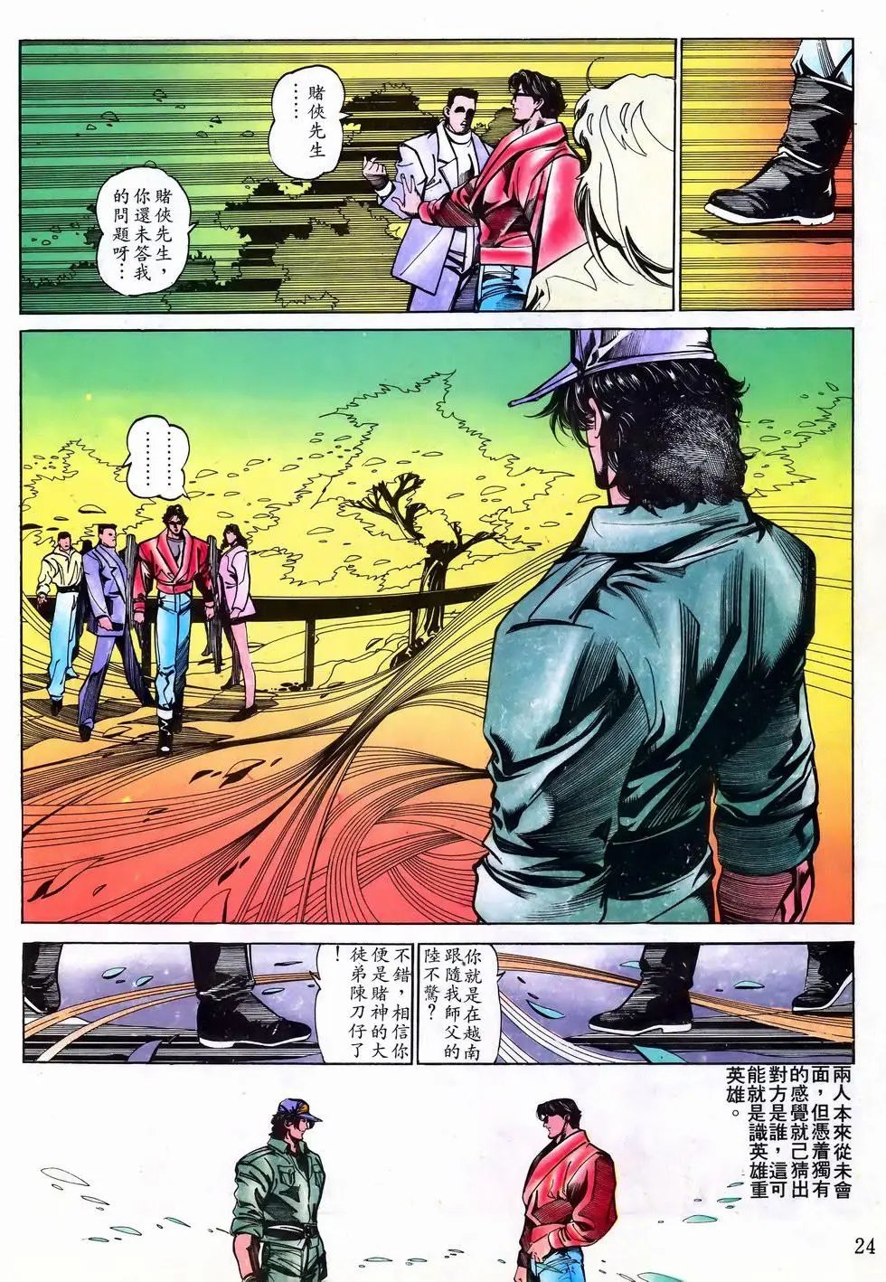 第41卷