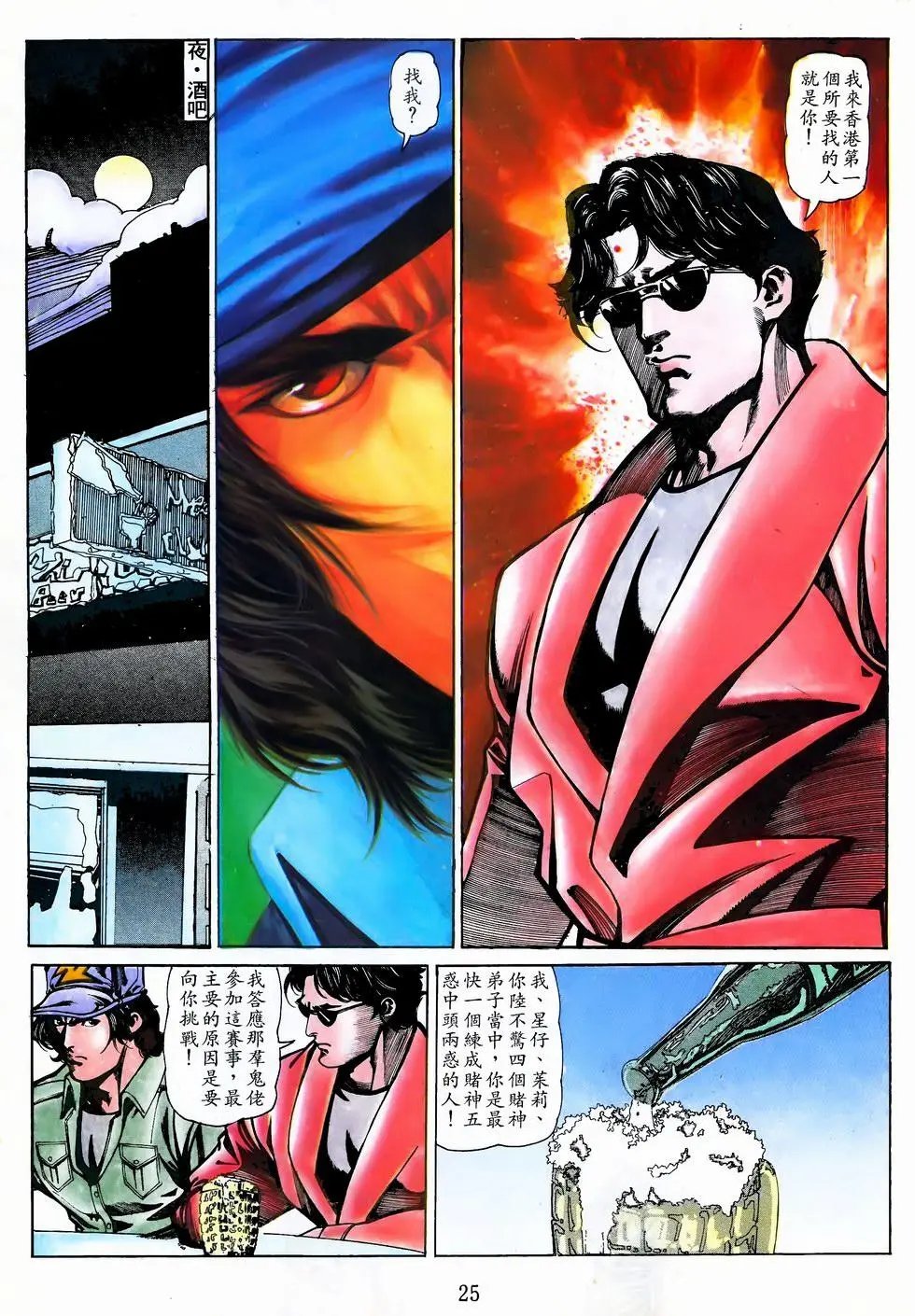 第41卷