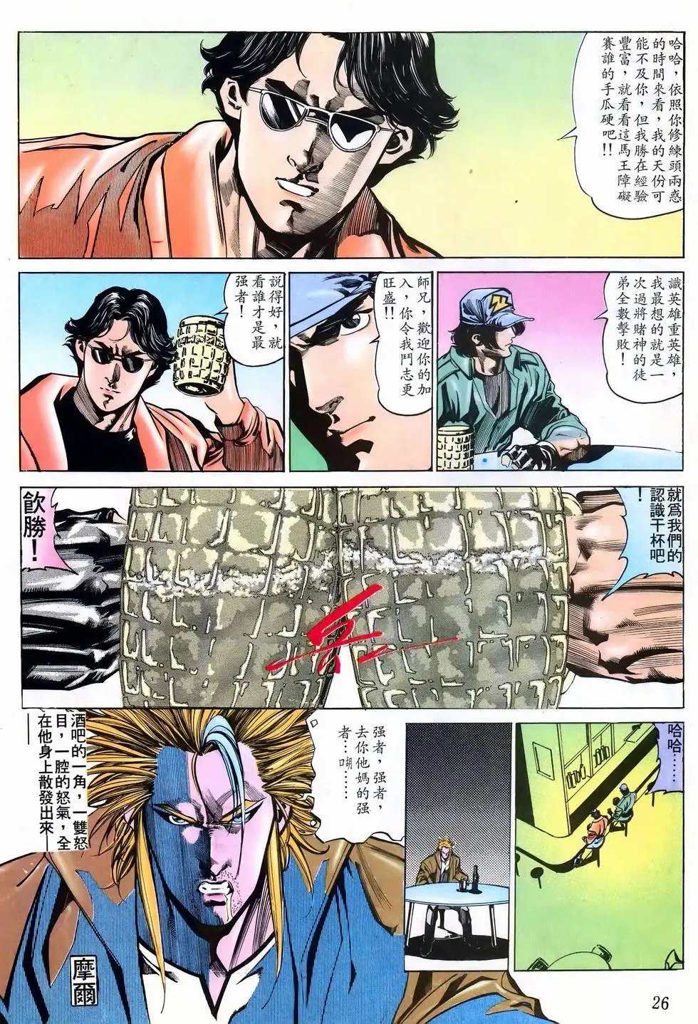 第41卷