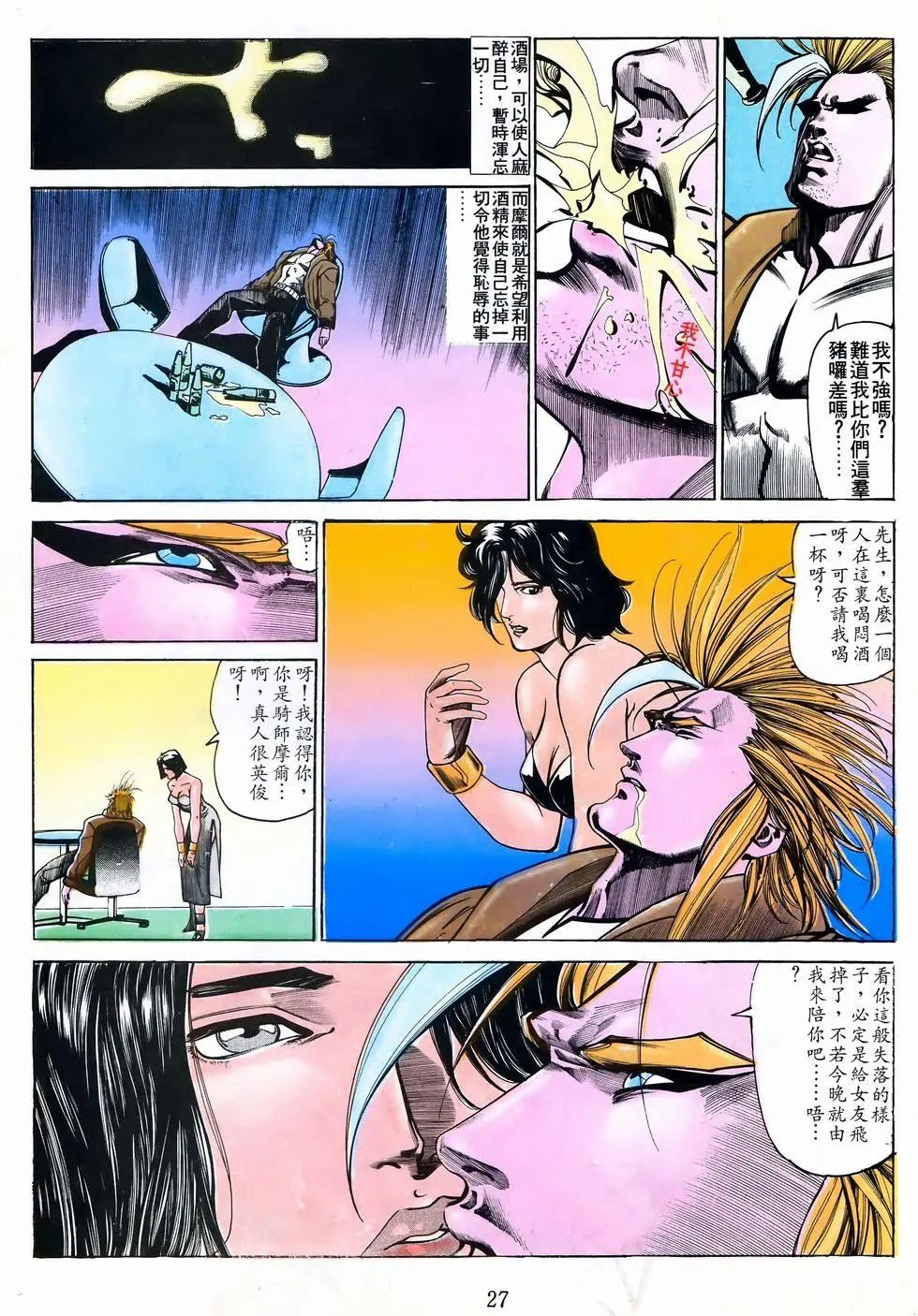 第41卷