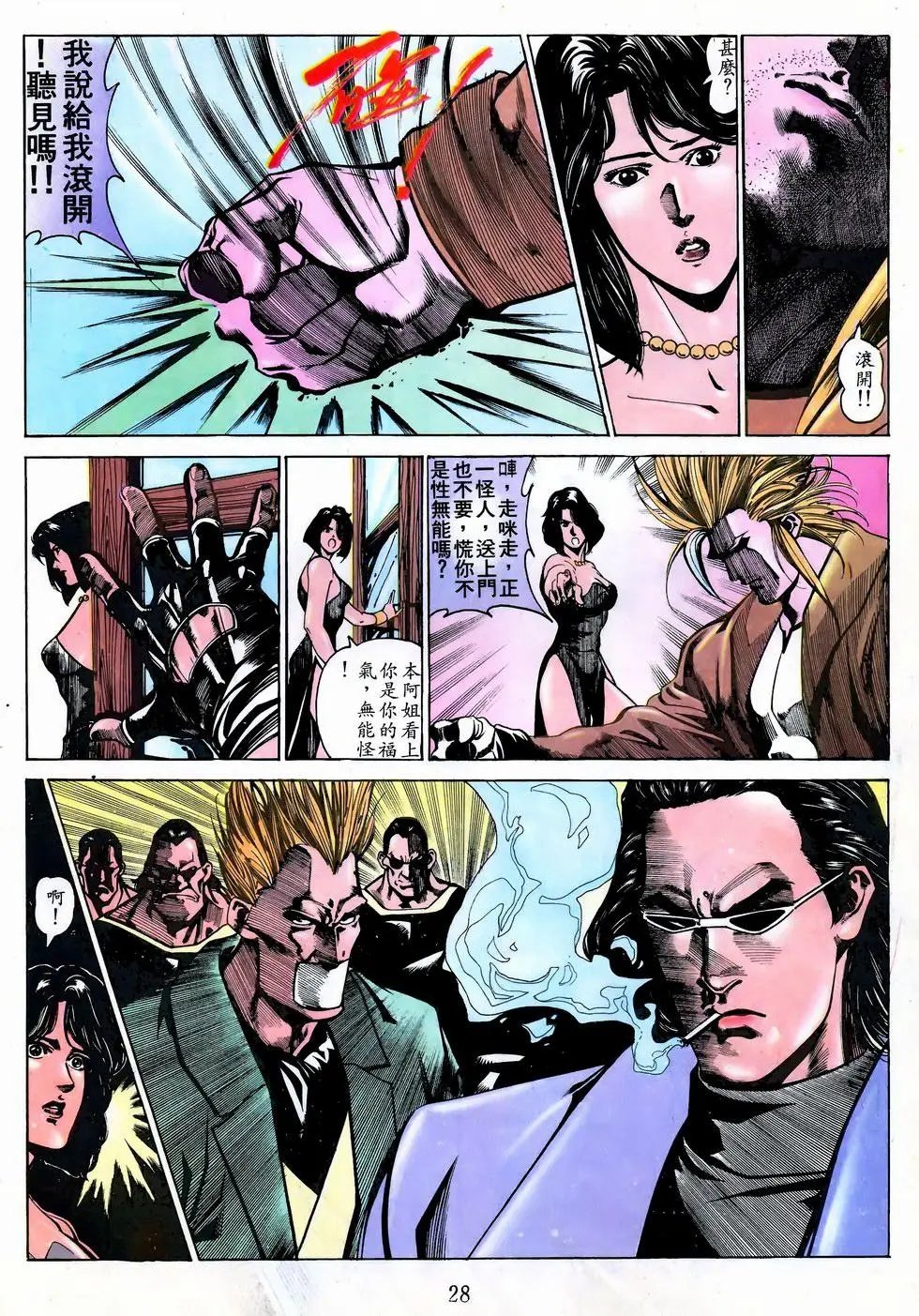 第41卷