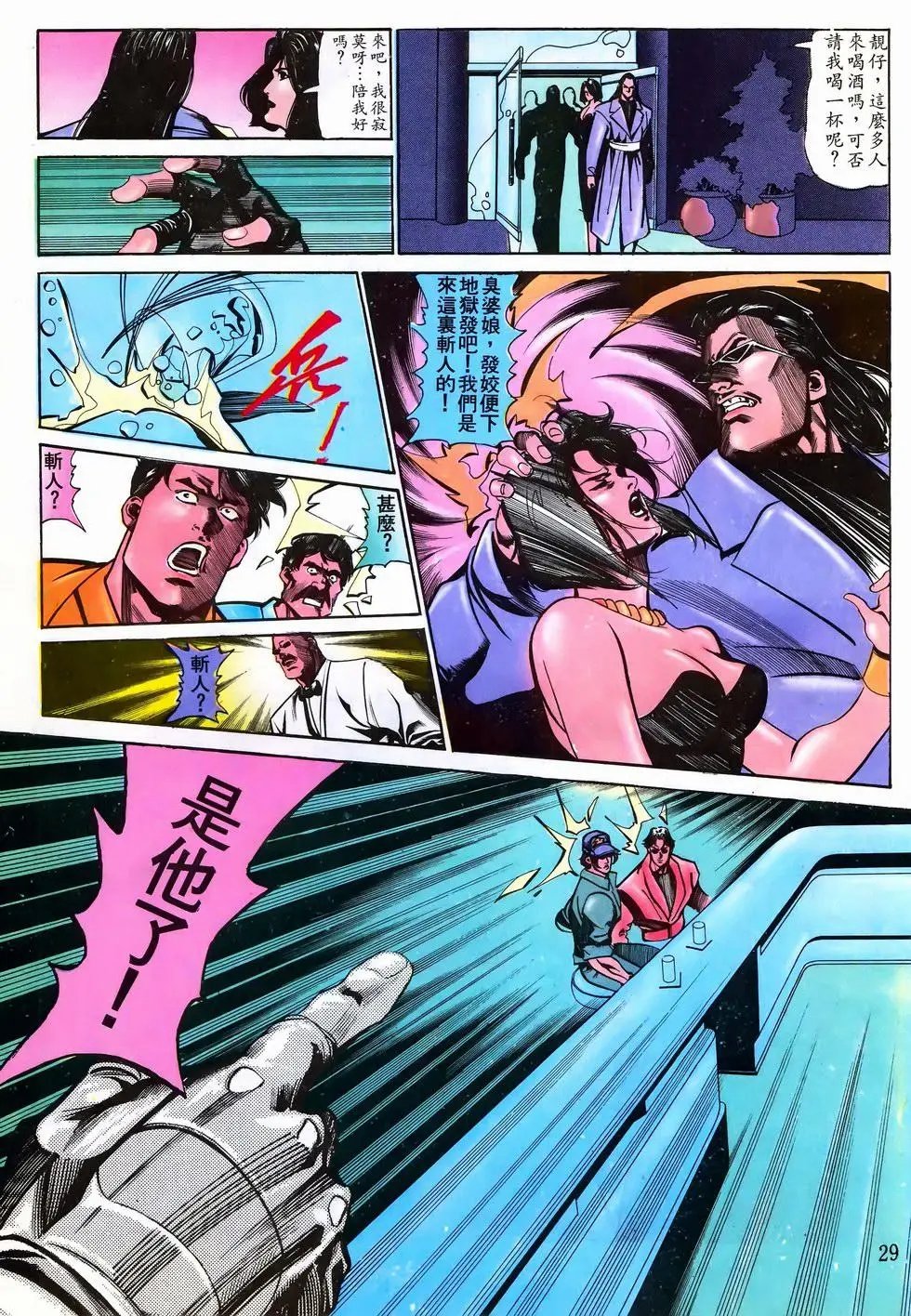 第41卷