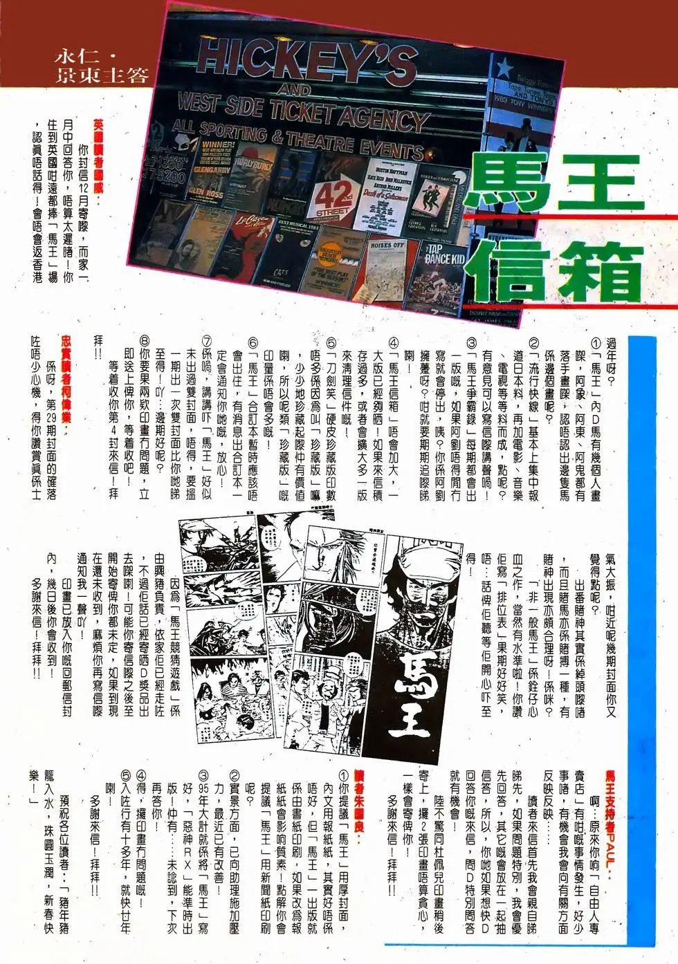 第41卷