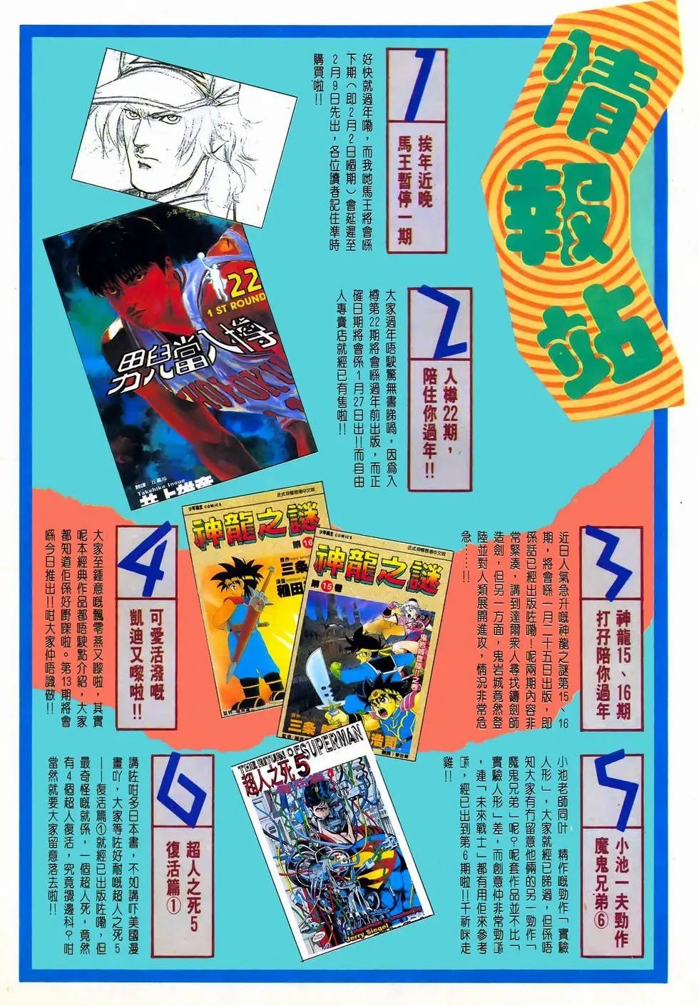 第41卷
