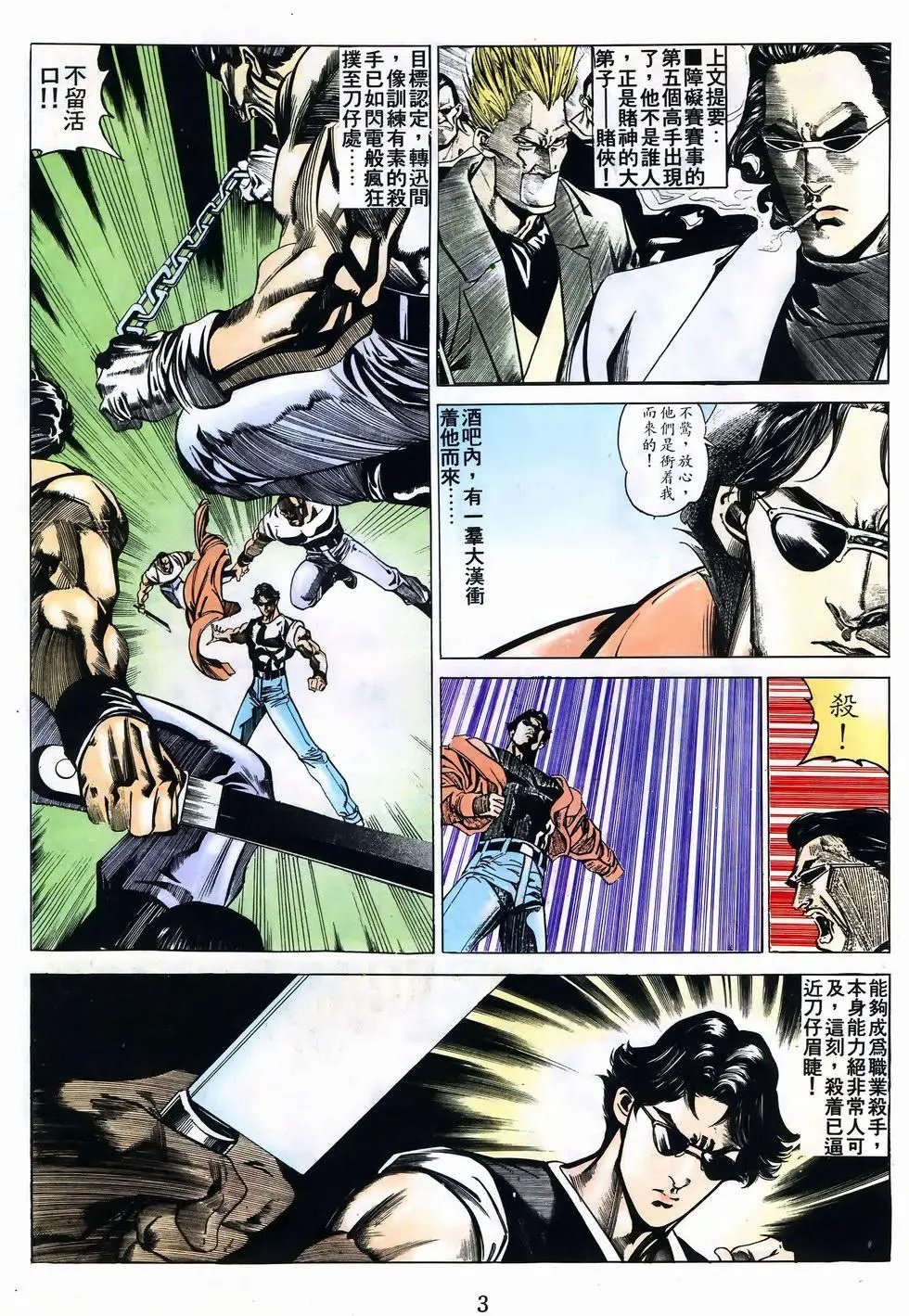 第42卷