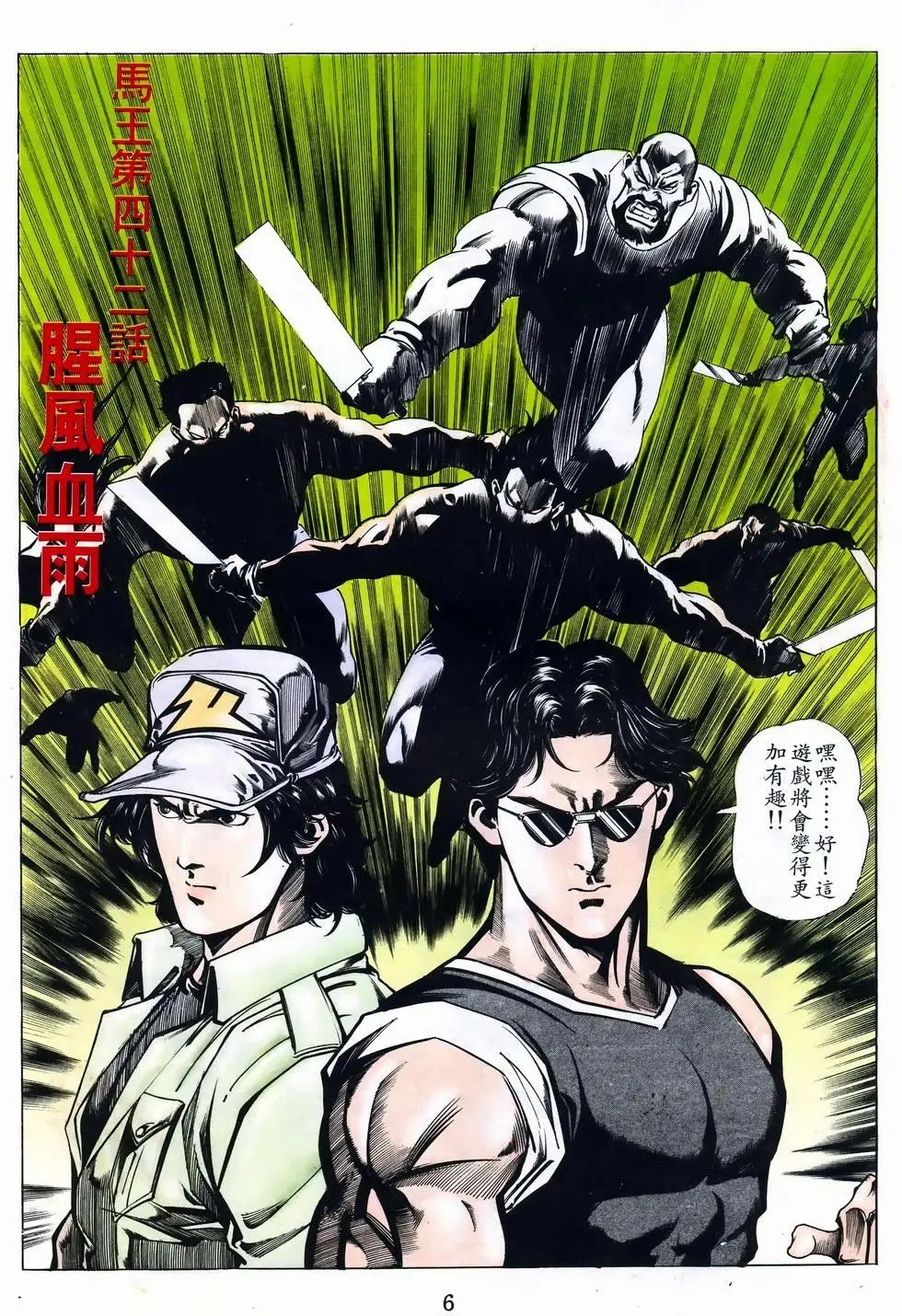 第42卷