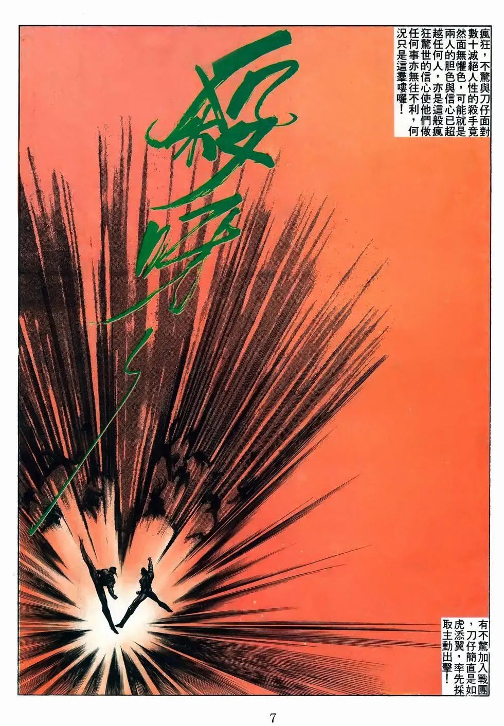 第42卷
