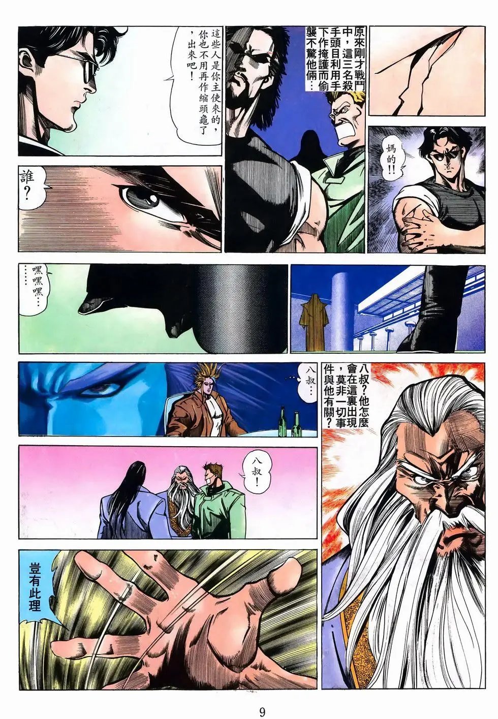第42卷