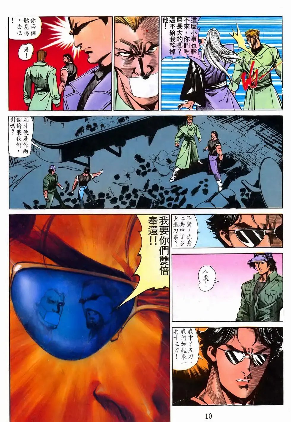 第42卷