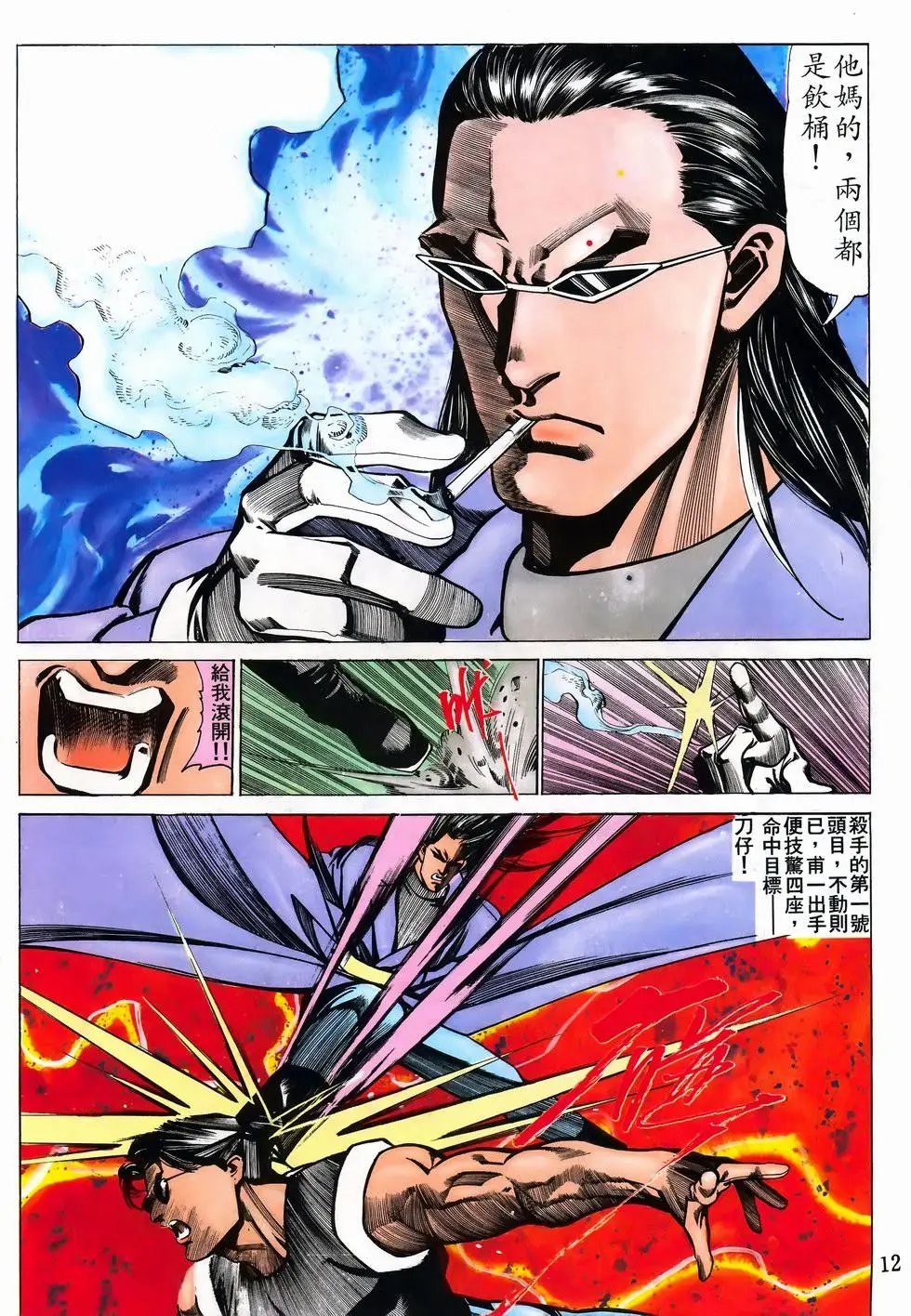 第42卷