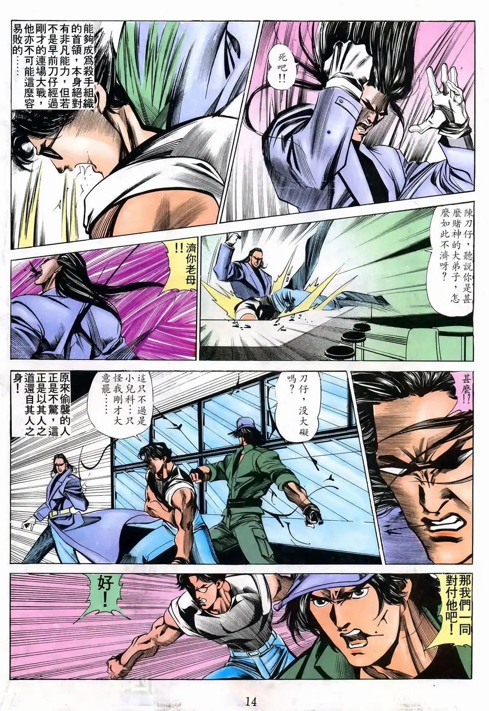 第42卷