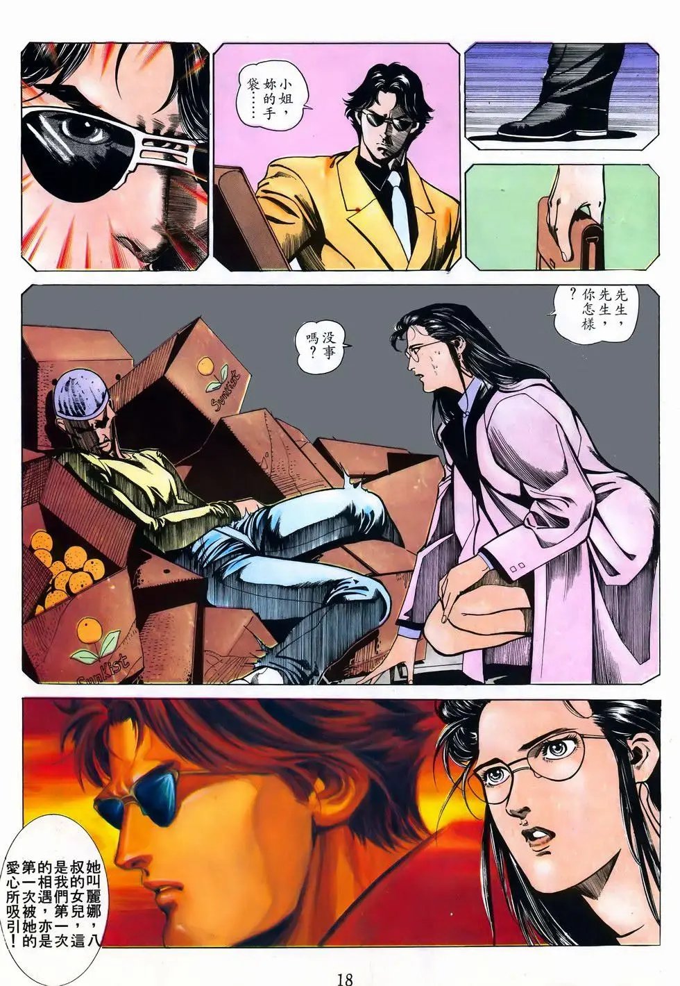 第42卷