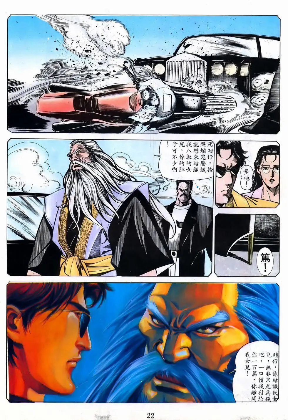 第42卷