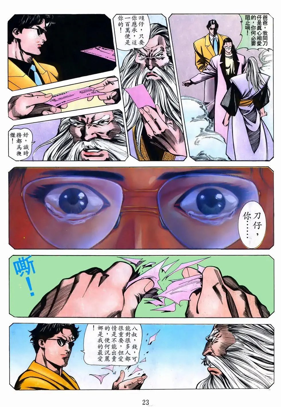 第42卷