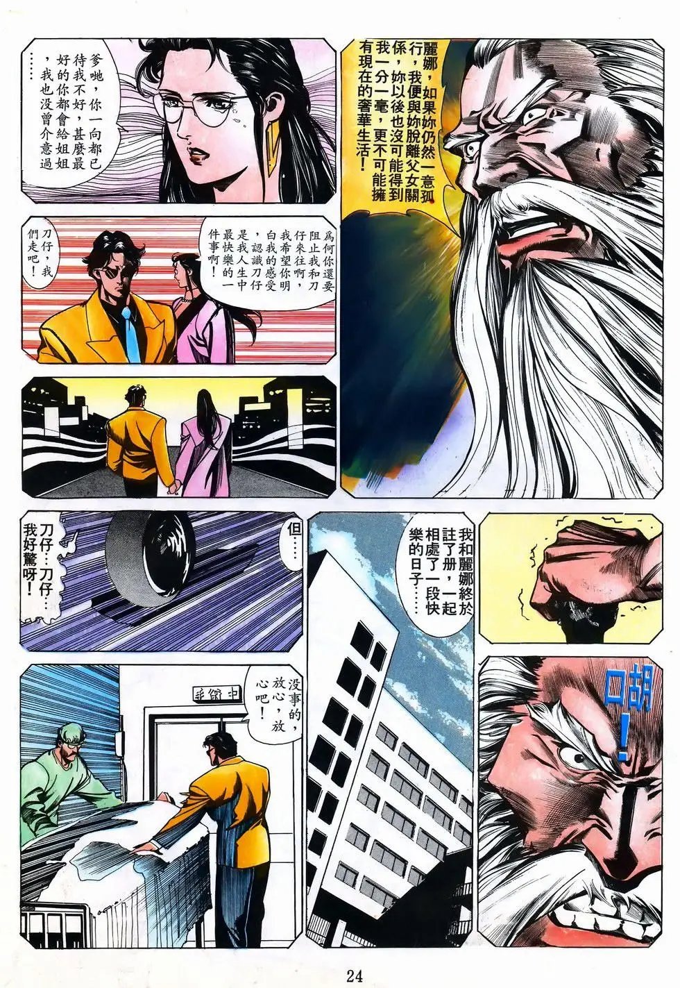 第42卷