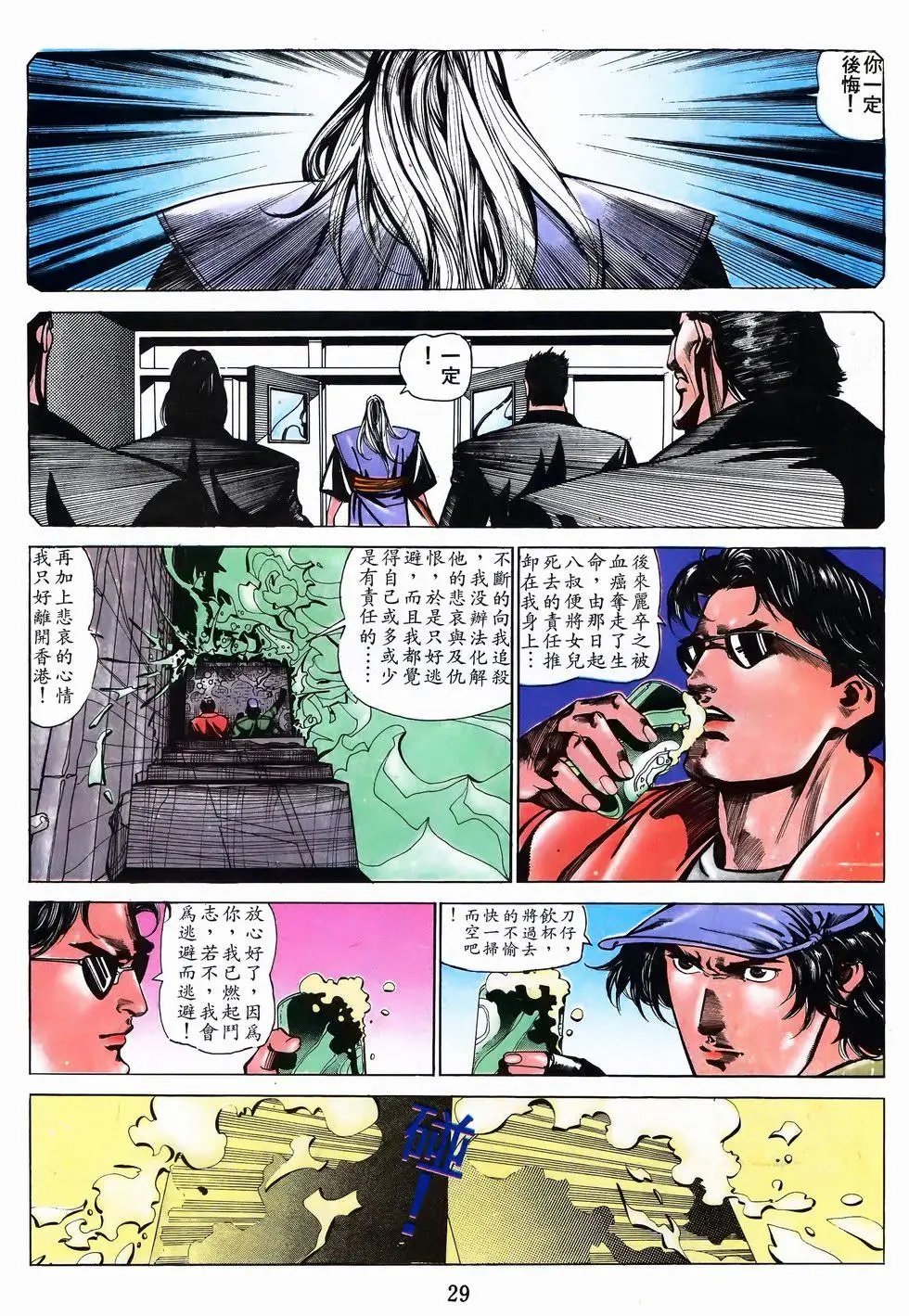 第42卷