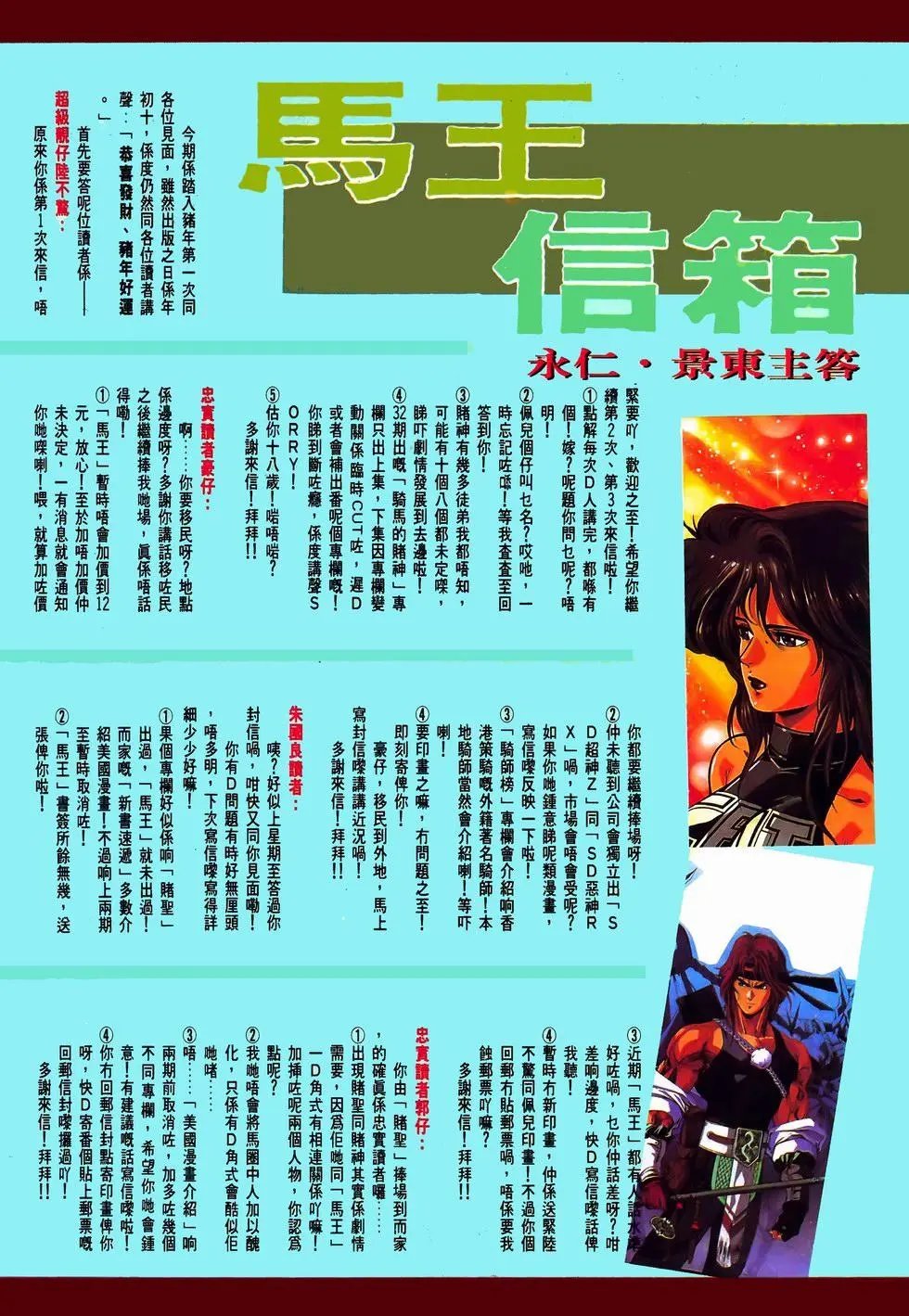 第42卷