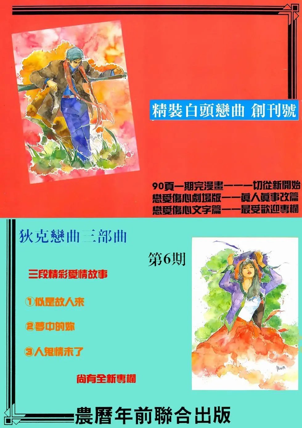第42卷