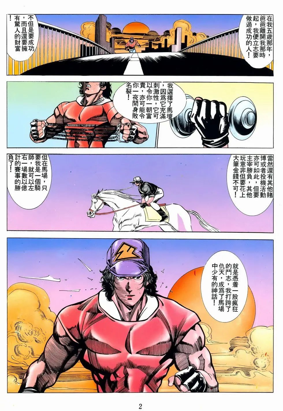 第43卷